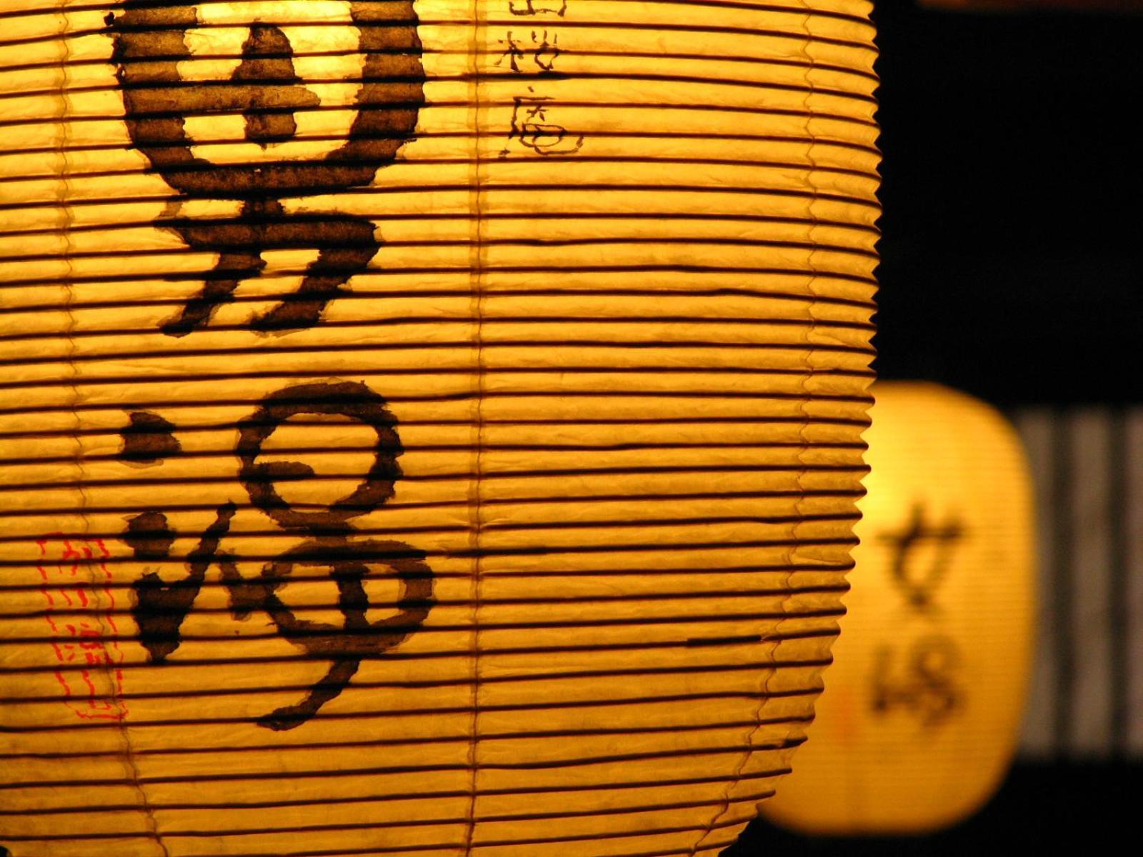 Miyama Ouan Kyoritsu Resort Takayama  Exterior foto A Japanese paper lantern